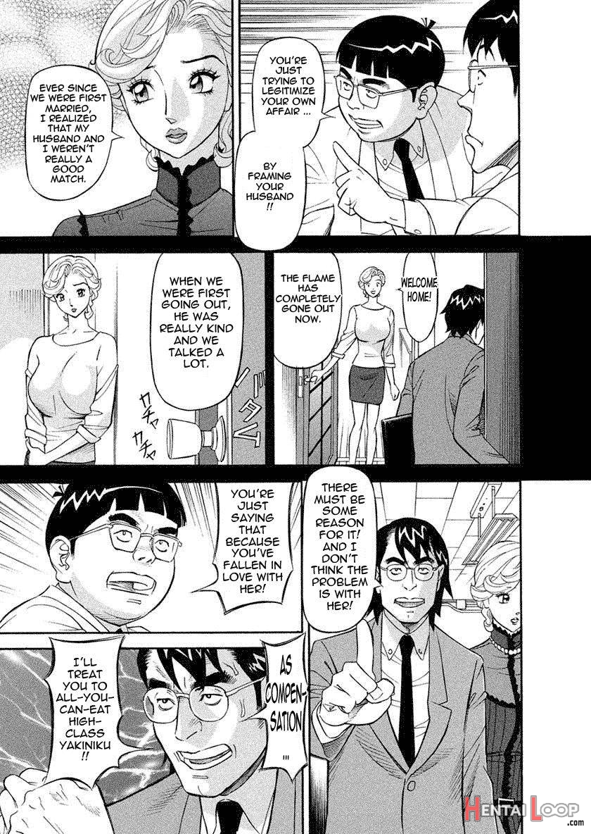 Binyuchousain Ayako page 173