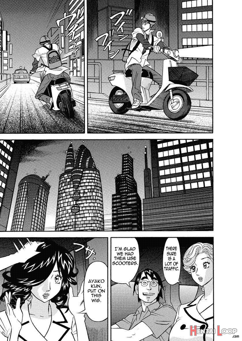 Binyuchousain Ayako page 177