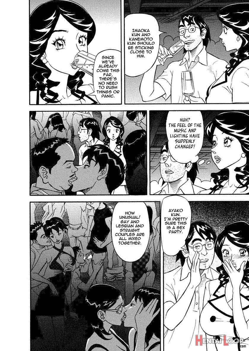 Binyuchousain Ayako page 184