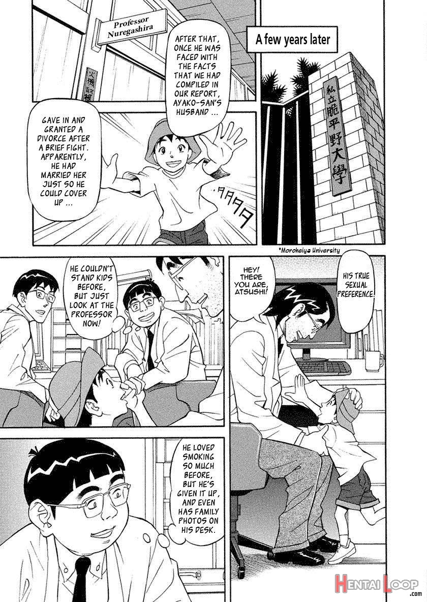 Binyuchousain Ayako page 197