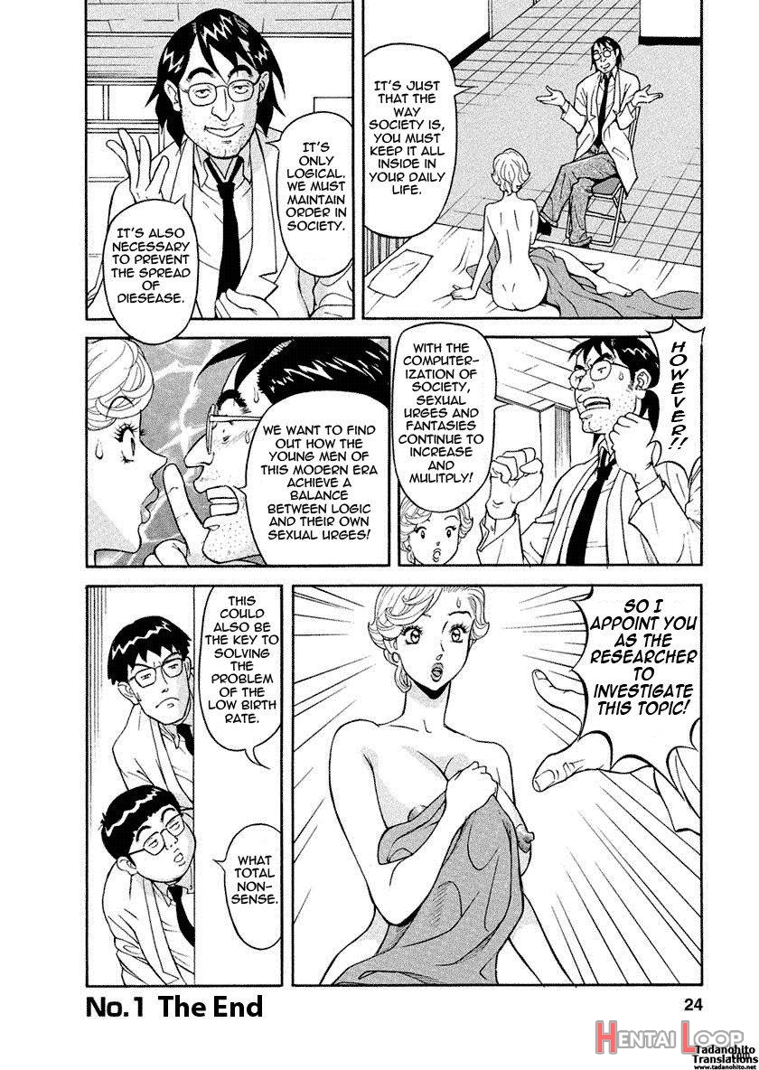 Binyuchousain Ayako page 22