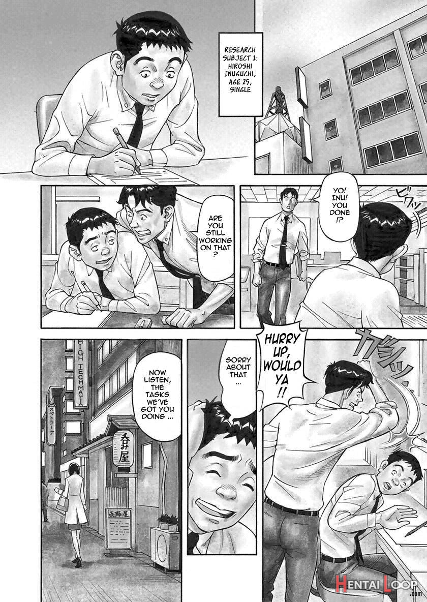 Binyuchousain Ayako page 24