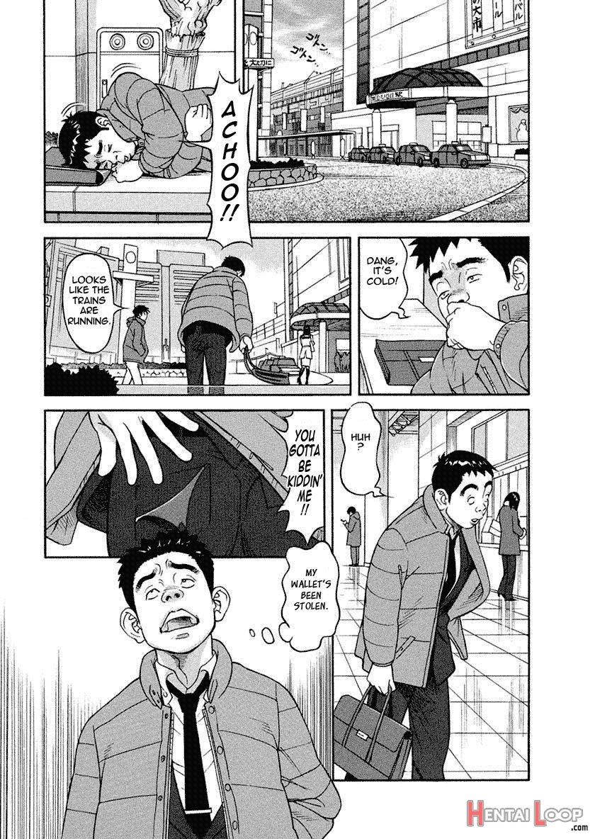 Binyuchousain Ayako page 27