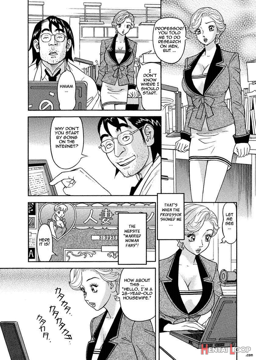 Binyuchousain Ayako page 28