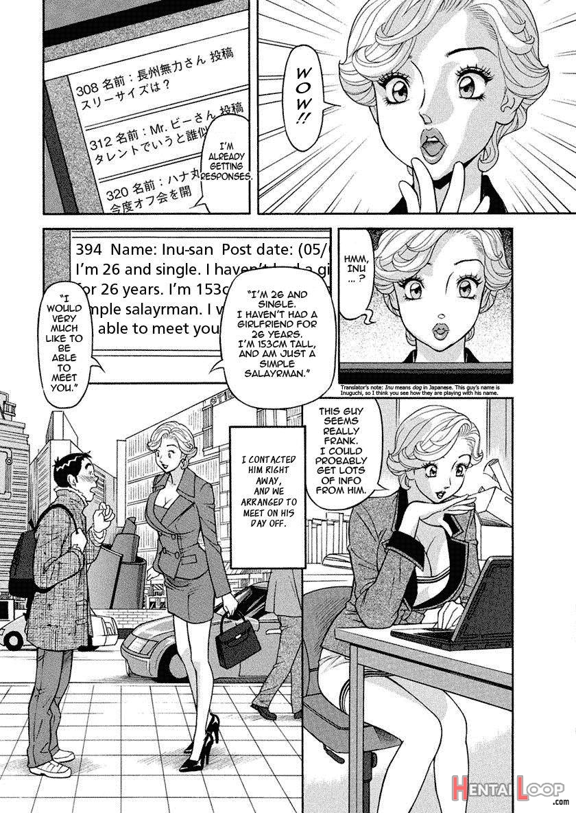 Binyuchousain Ayako page 29