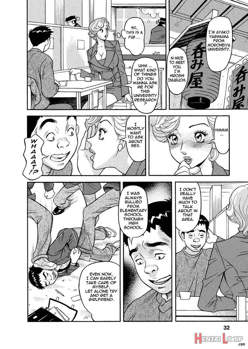 Binyuchousain Ayako page 30