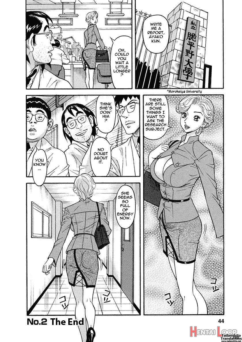 Binyuchousain Ayako page 42