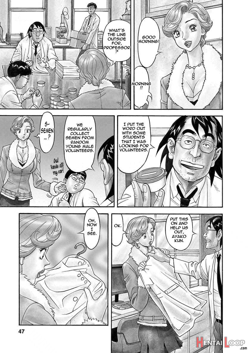 Binyuchousain Ayako page 45
