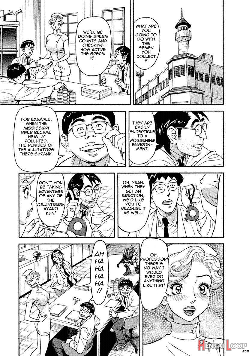Binyuchousain Ayako page 47