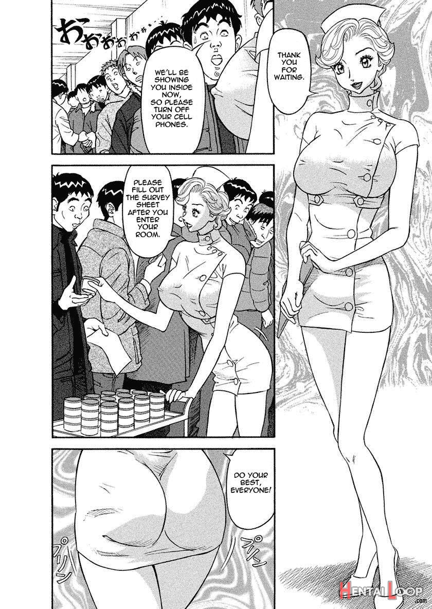 Binyuchousain Ayako page 48