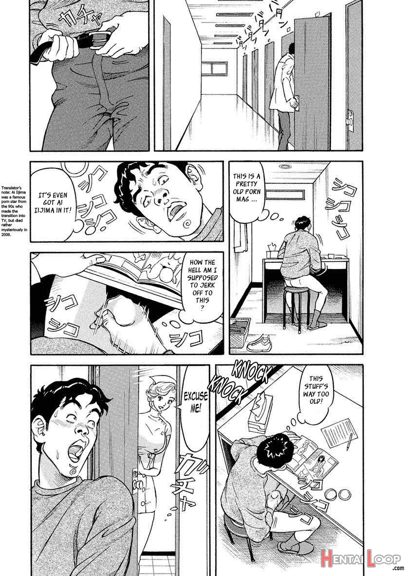 Binyuchousain Ayako page 49