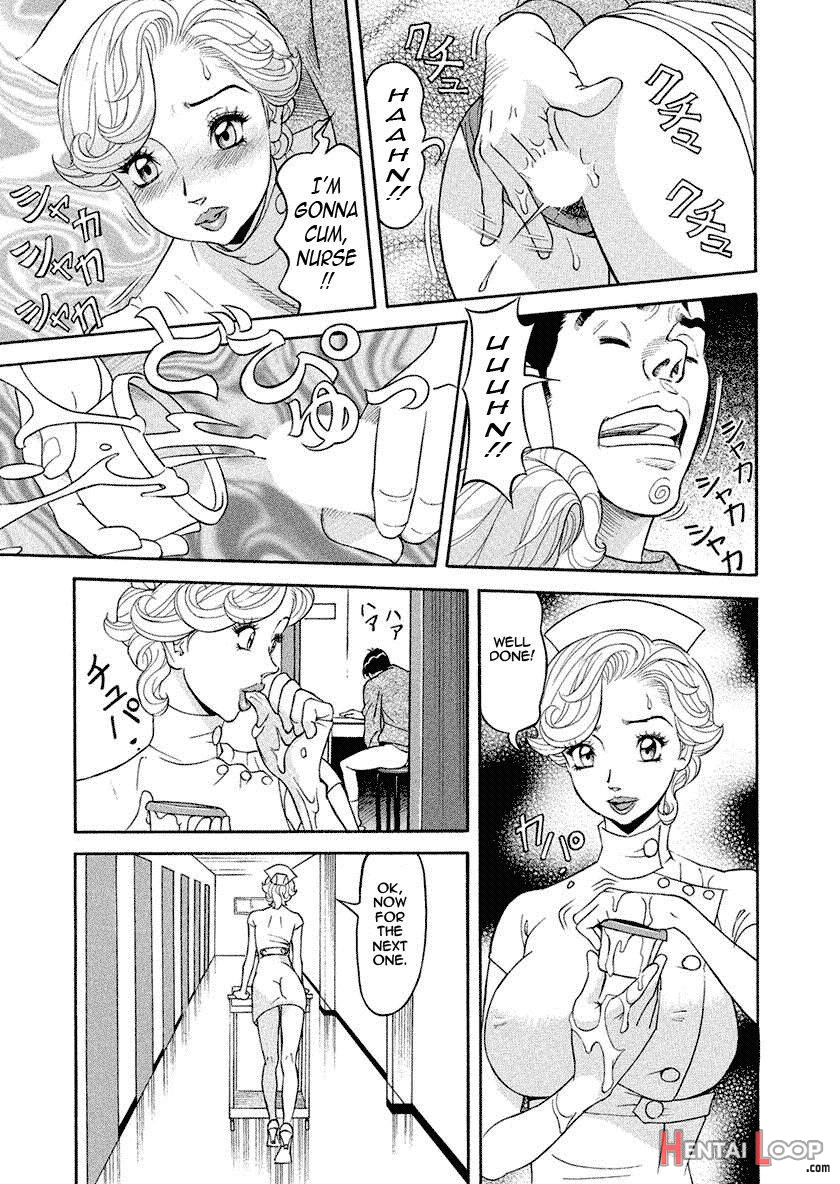 Binyuchousain Ayako page 53