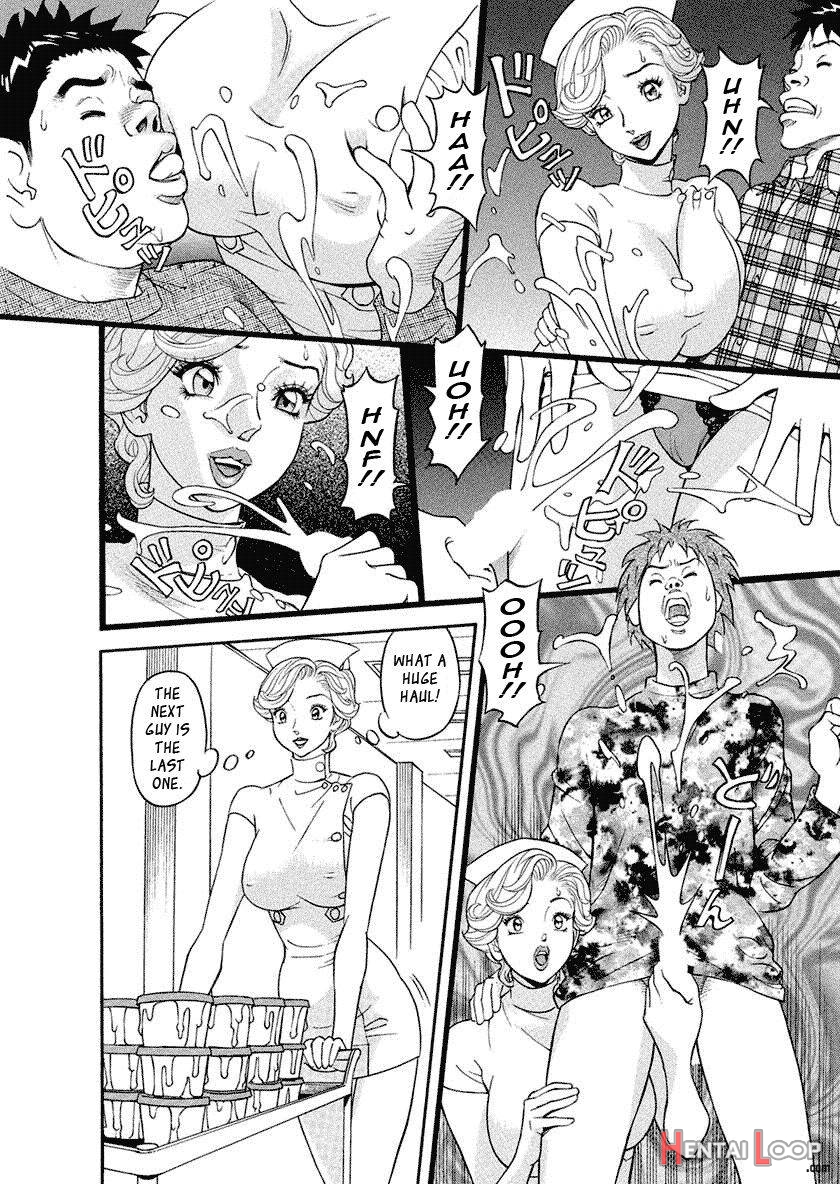 Binyuchousain Ayako page 54