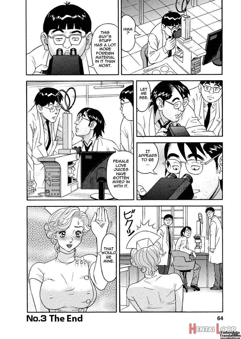 Binyuchousain Ayako page 62