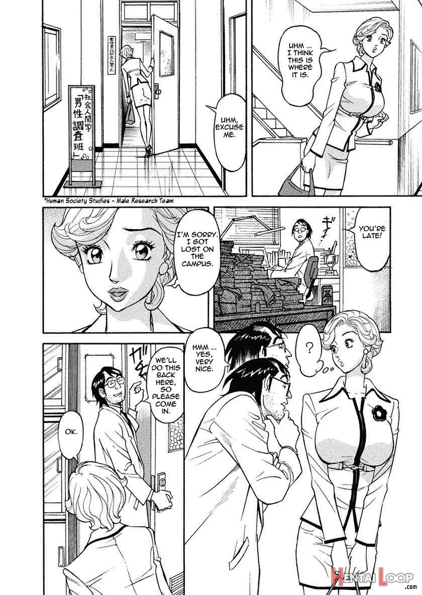 Binyuchousain Ayako page 8