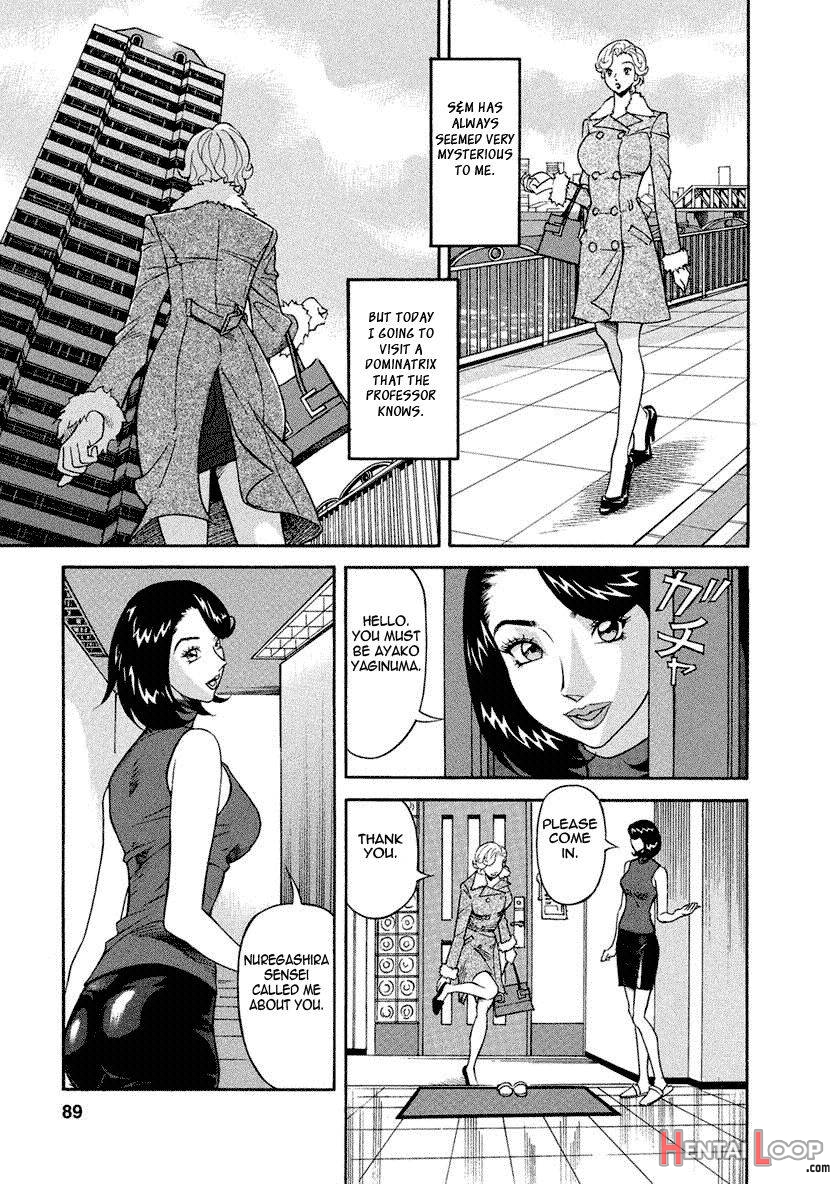 Binyuchousain Ayako page 87