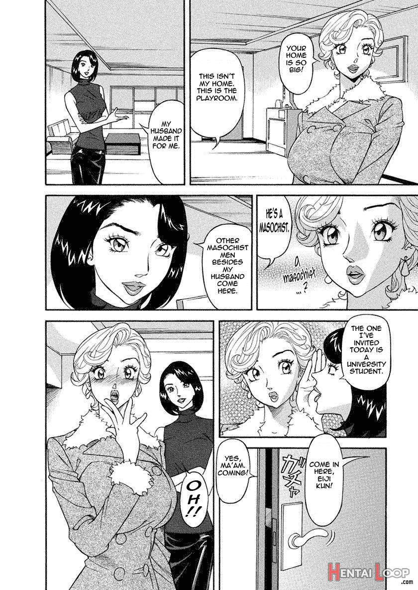 Binyuchousain Ayako page 88