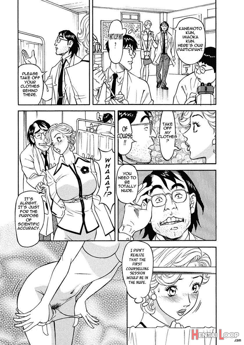 Binyuchousain Ayako page 9