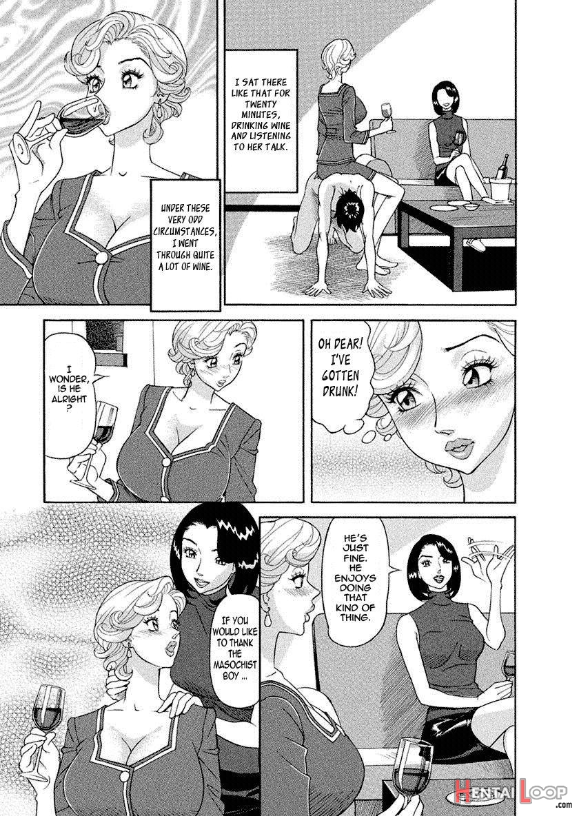 Binyuchousain Ayako page 91