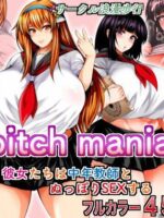 Bitch Mania -Kanojo-tachi wa Chuunen Kyoushi to Nuppori SEX Suru page 1