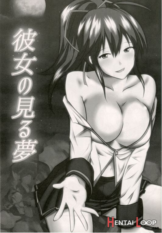Blazblue Ragna X Celica Hentai Doujinshi By Fisel From Revellius Team page 1