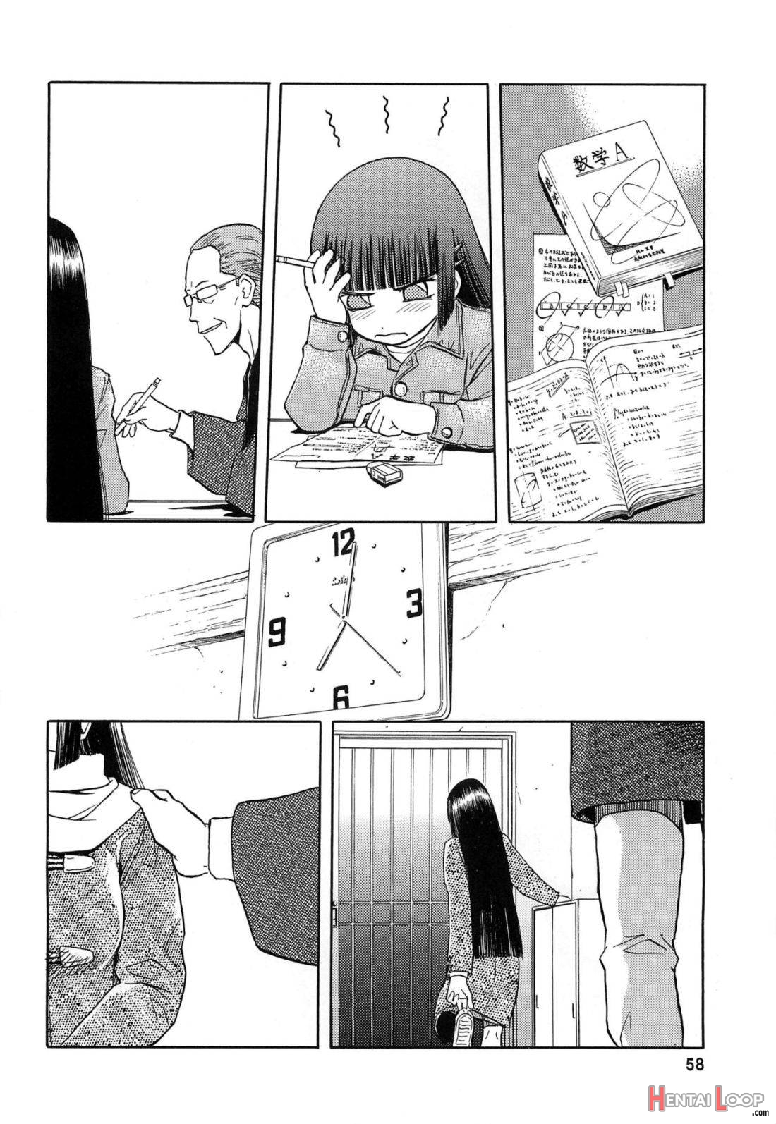 blue snow blue Soushuuhen 2 scene.5 page 13