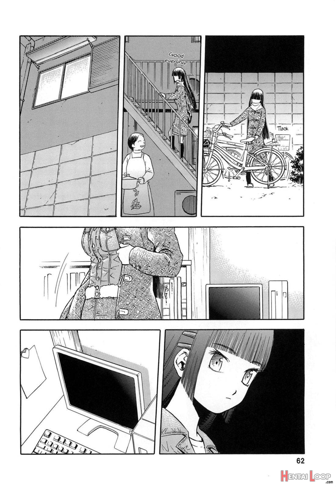 blue snow blue Soushuuhen 2 scene.5 page 17