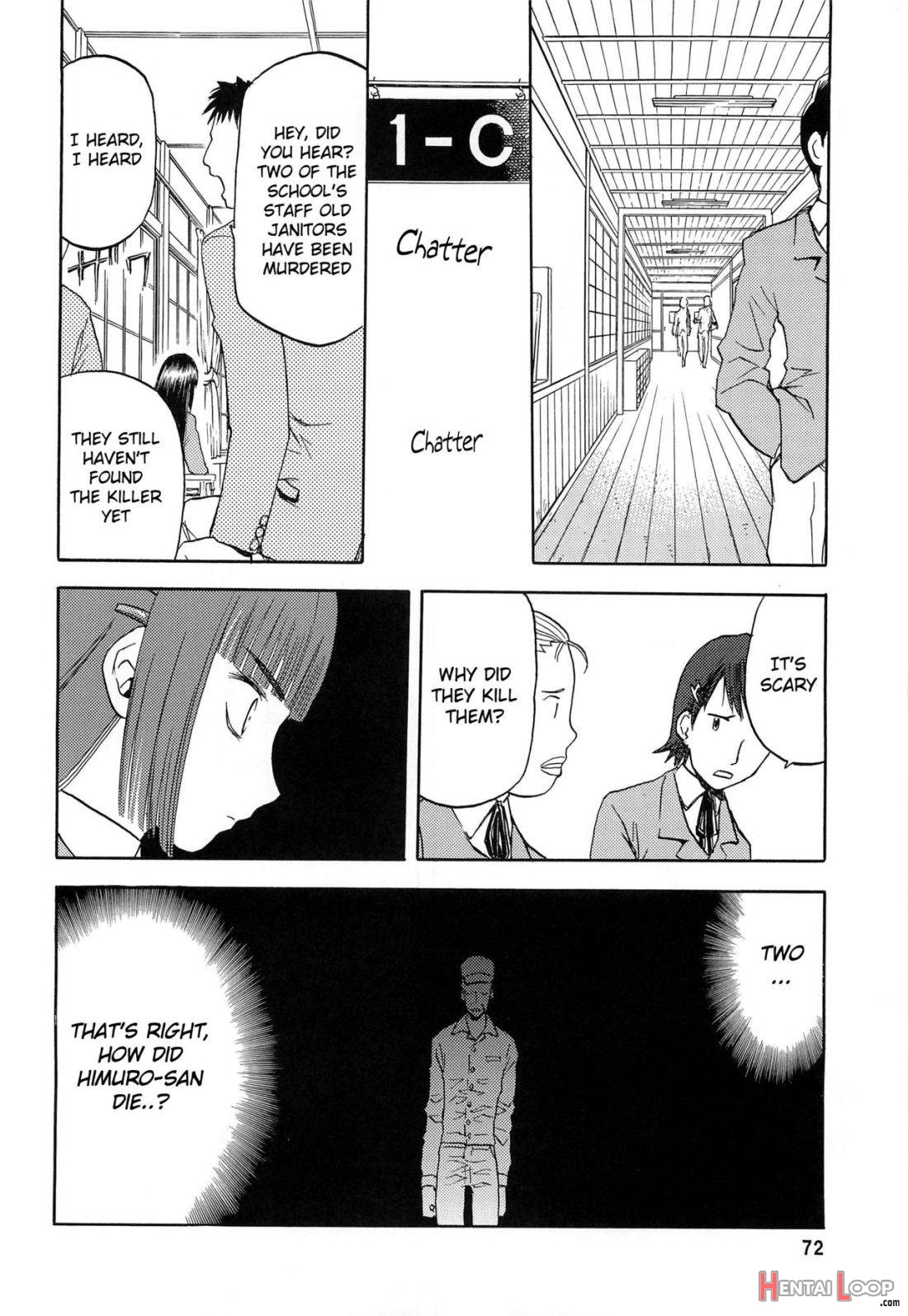 blue snow blue Soushuuhen 2 scene.5 page 27