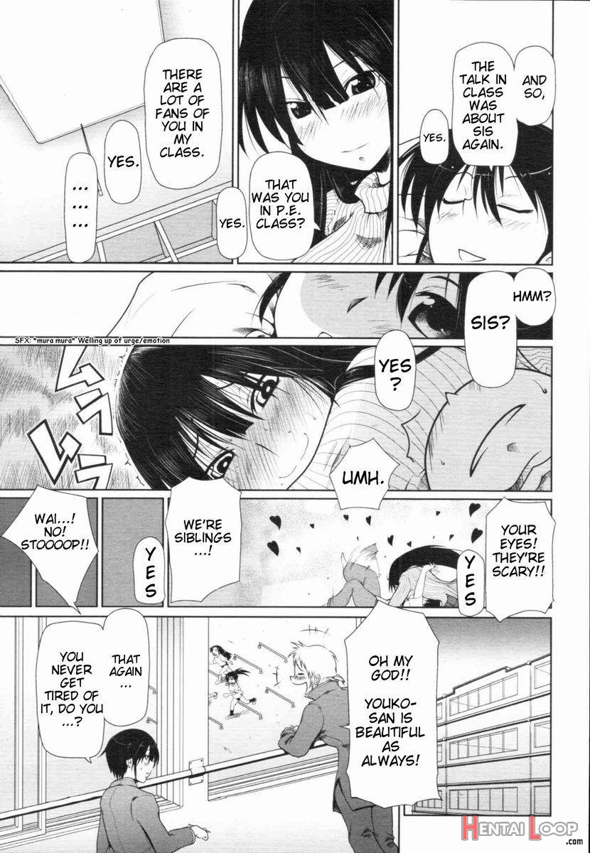 Boku dake no Kowamote Aneki page 3