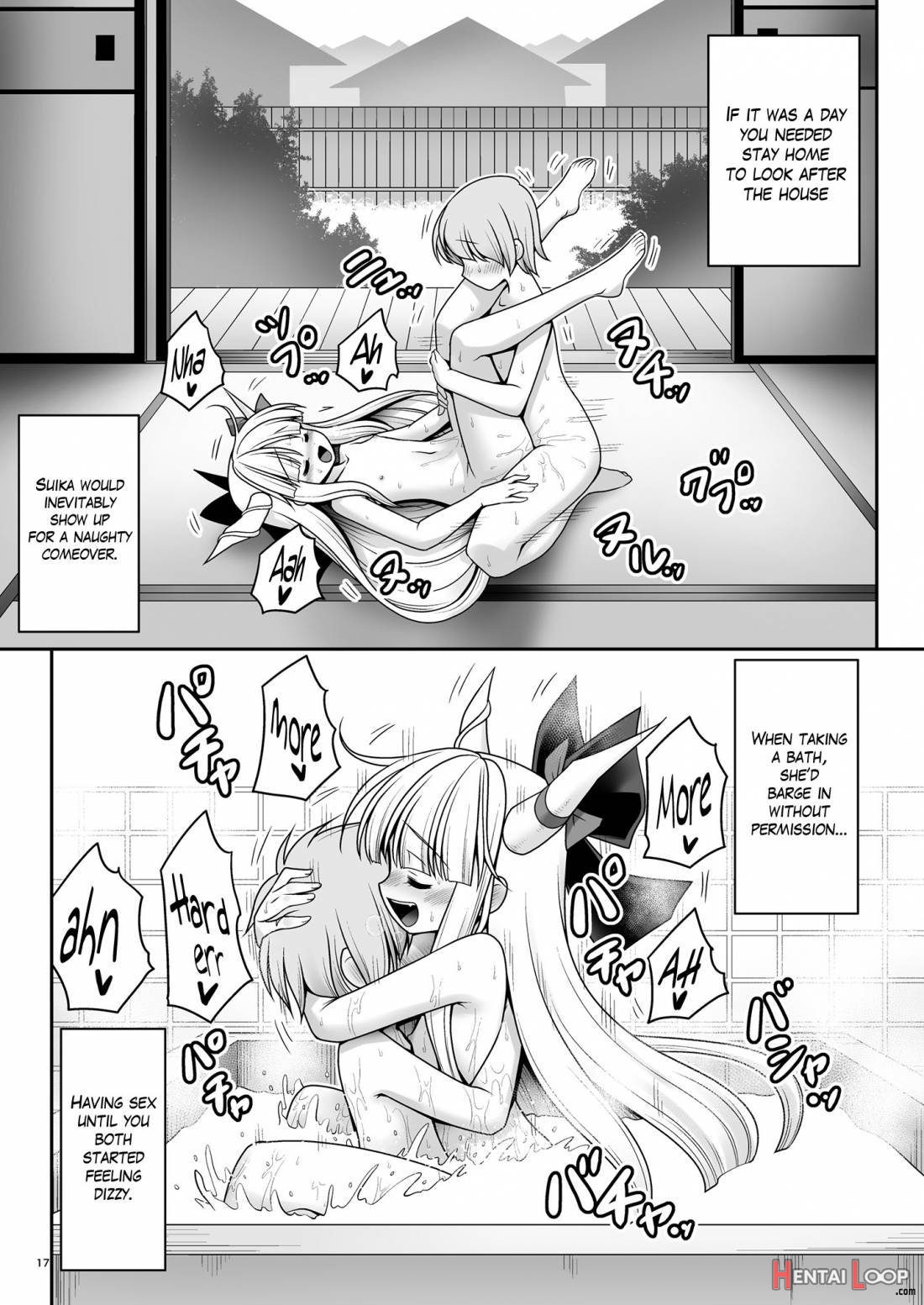 Boku no Kawaii Komatta Kooni page 16