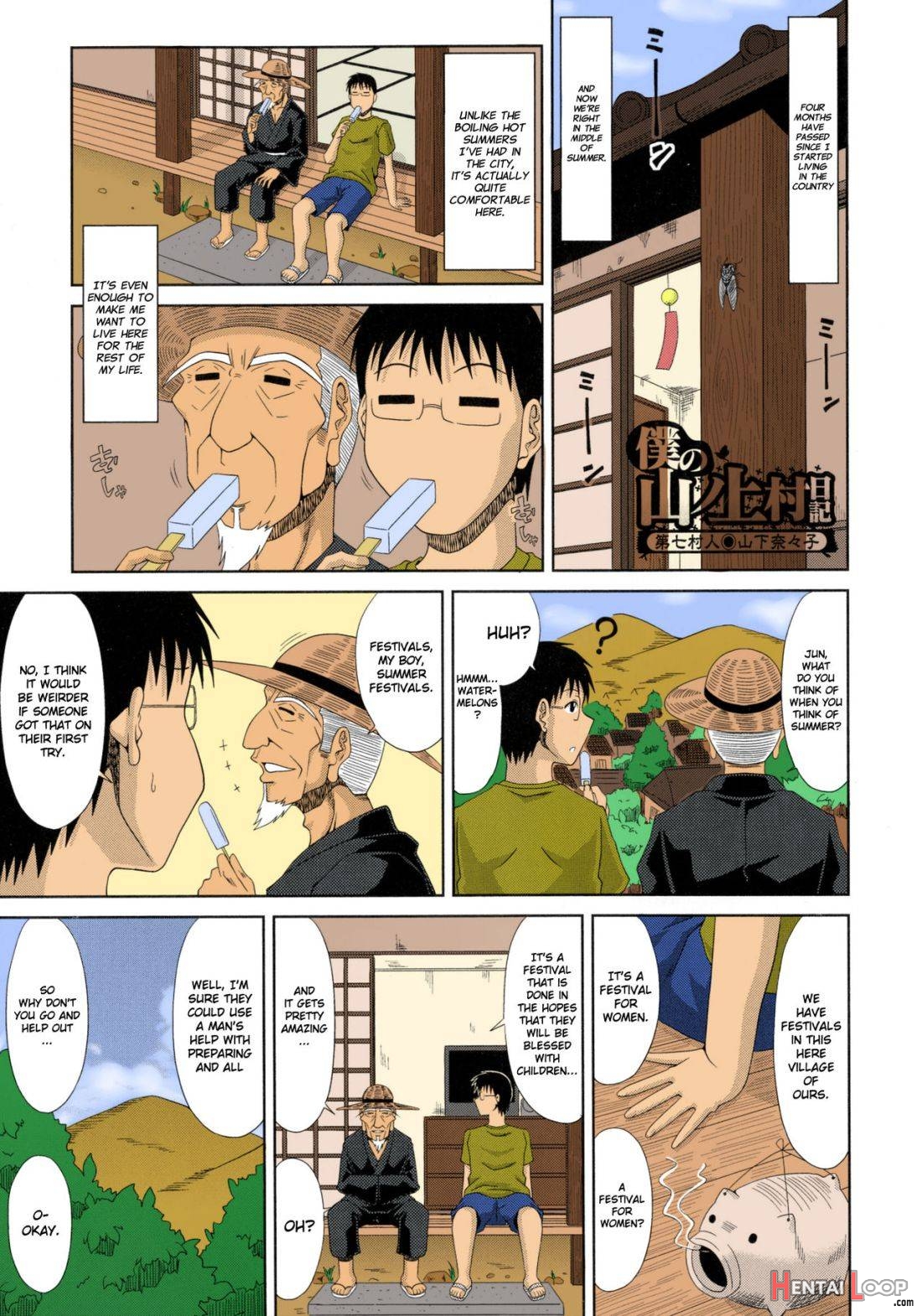 Boku no Yamanoue-mura Haramase Nikki – Colorized page 126