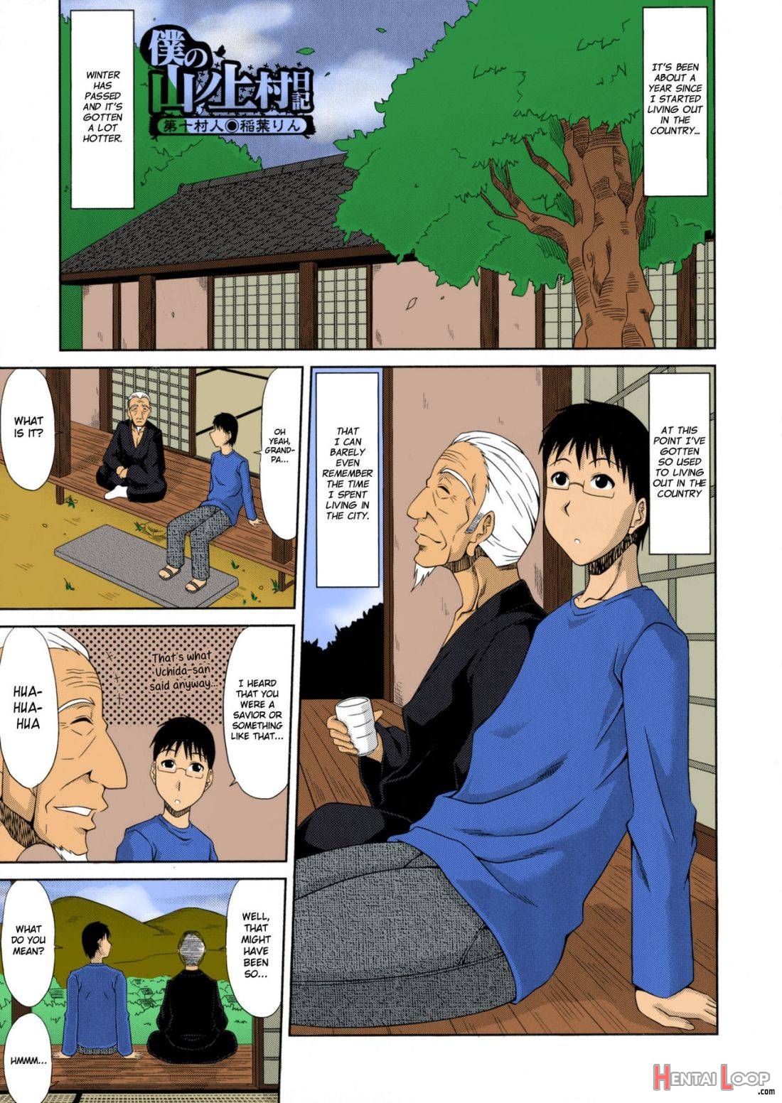 Boku no Yamanoue-mura Haramase Nikki – Colorized page 185