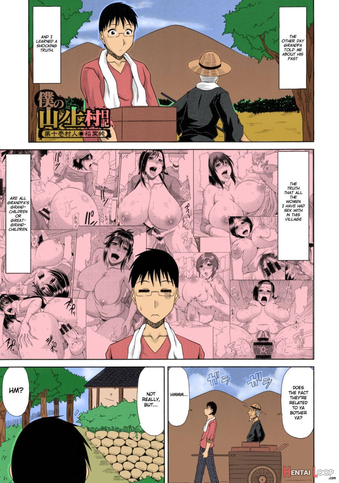 Boku no Yamanoue-mura Haramase Nikki – Colorized page 205