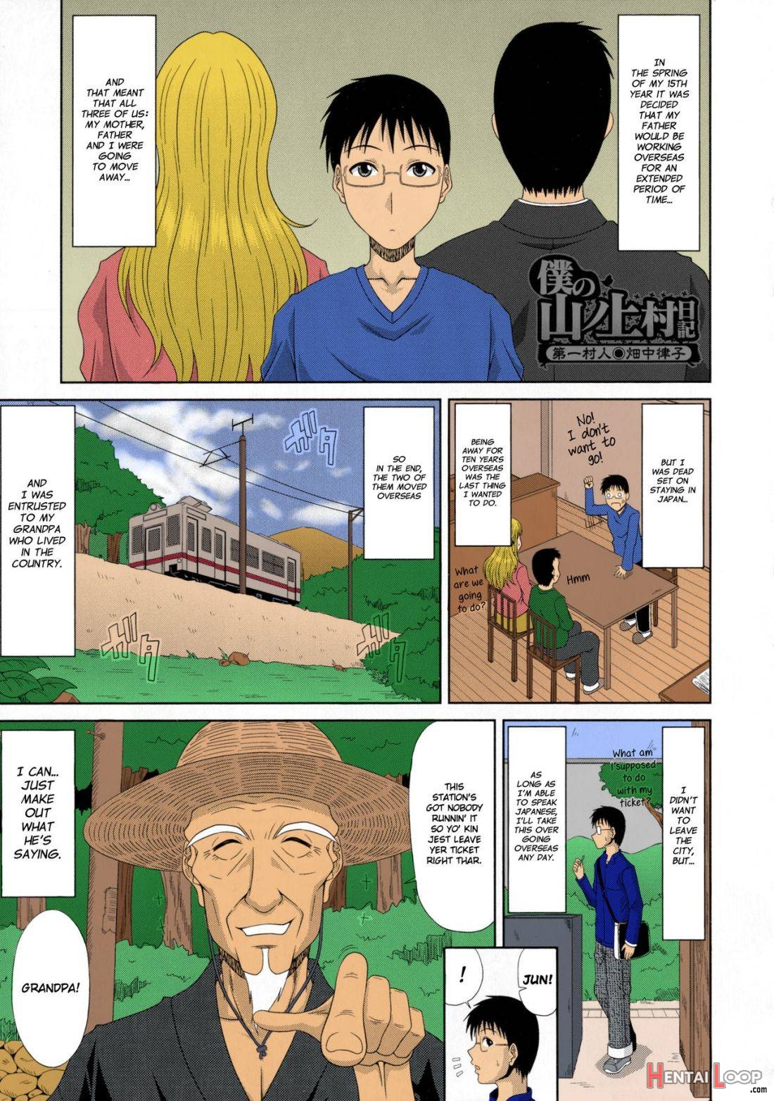 Boku no Yamanoue-mura Haramase Nikki – Colorized page 6