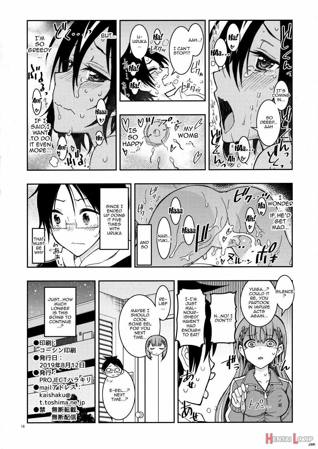 BOKUTACHIHA SENSEIMO URUKAMO KAWAII 2 page 16