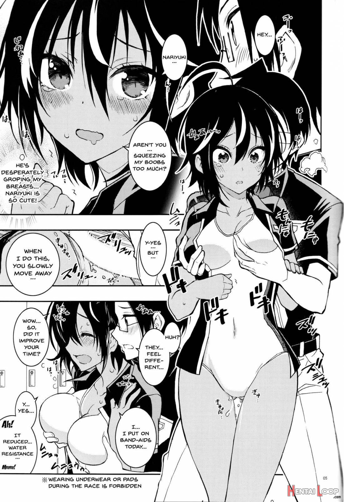 BOKUTACHIHA URUKAGA KAWAII page 3