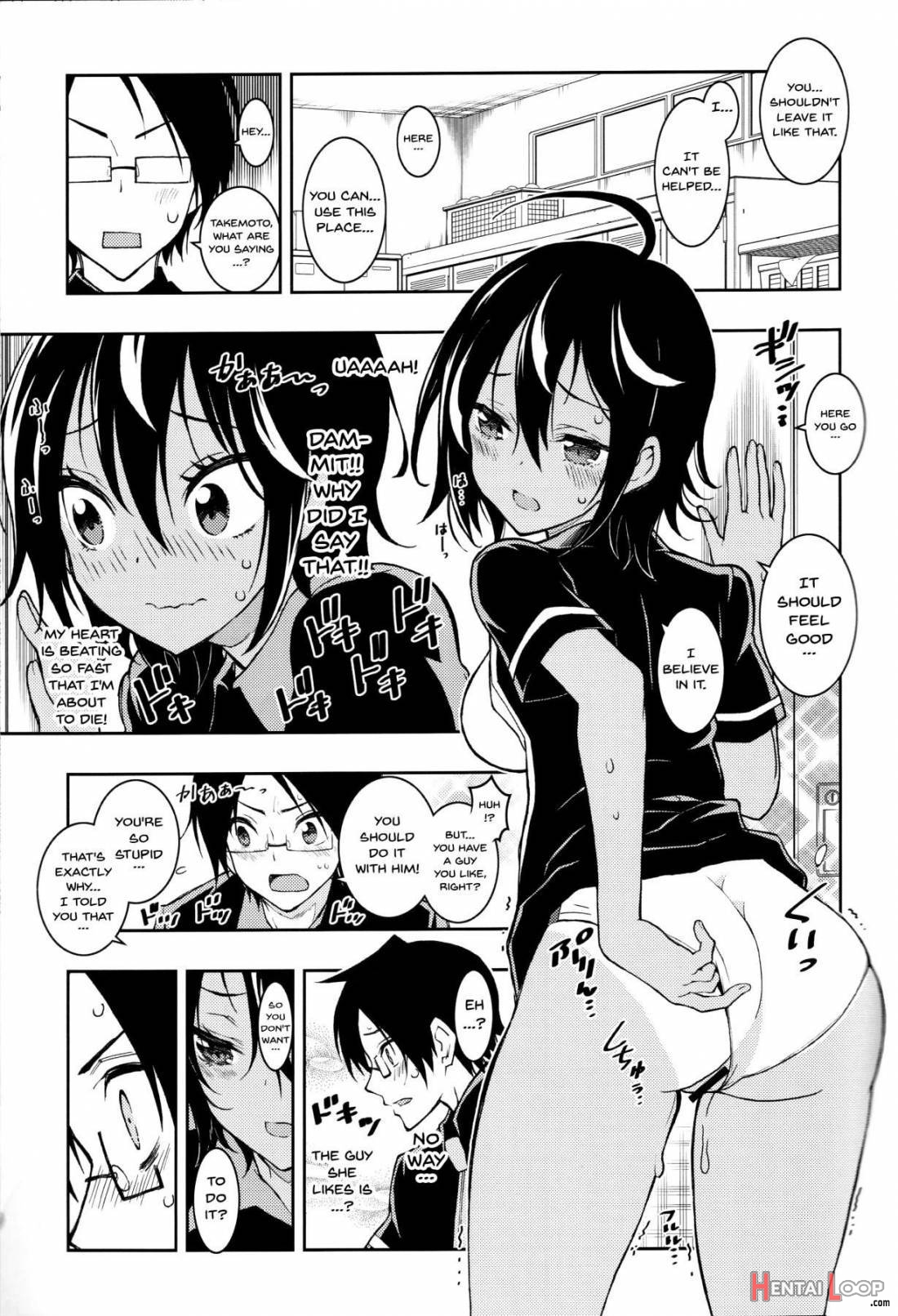 BOKUTACHIHA URUKAGA KAWAII page 7