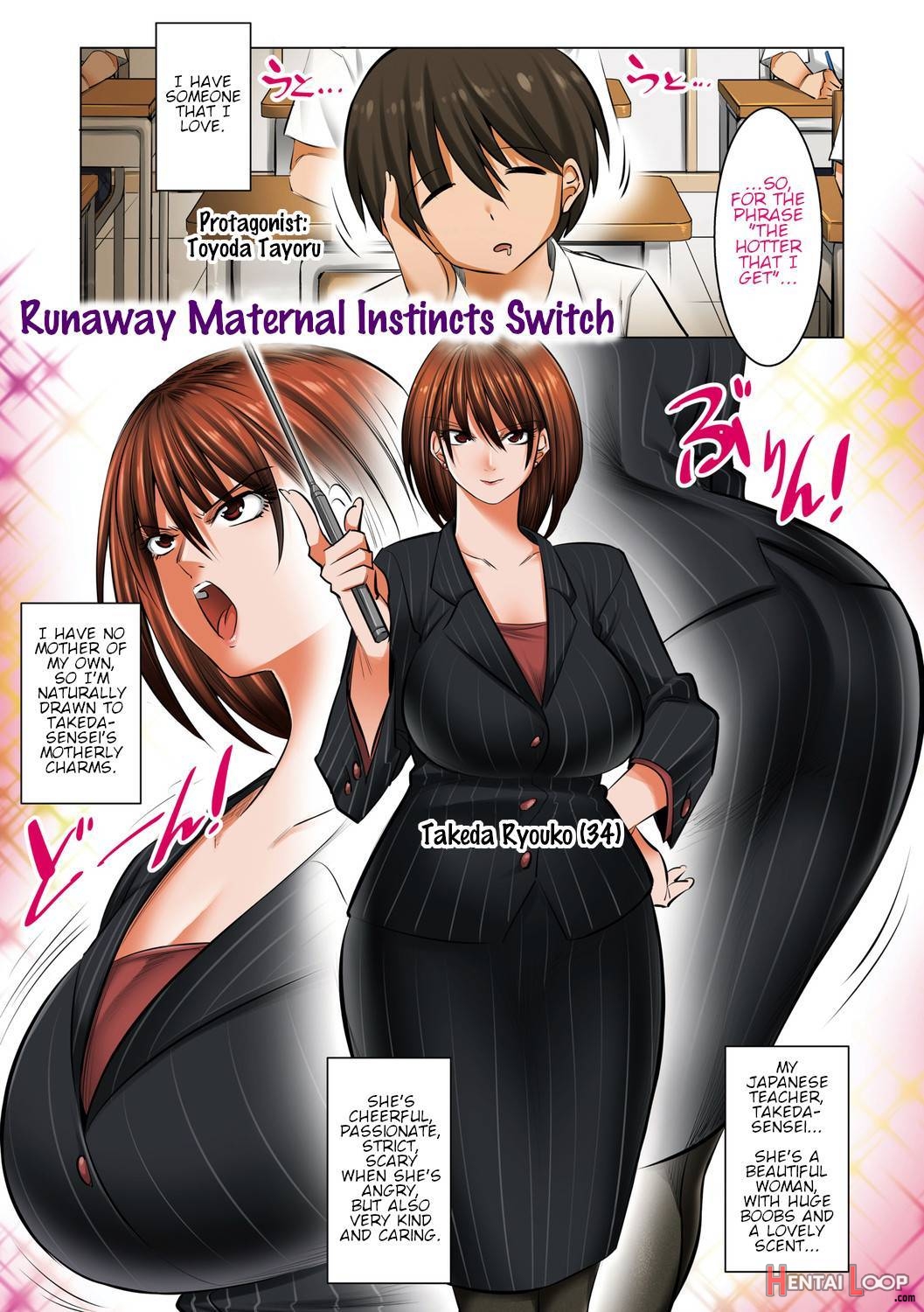 Bosei Honnou Bousou Switch page 2