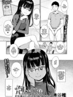 Bubble Princess #16 Secret Menu? Shizuka-sama's Boyfriend Play page 1