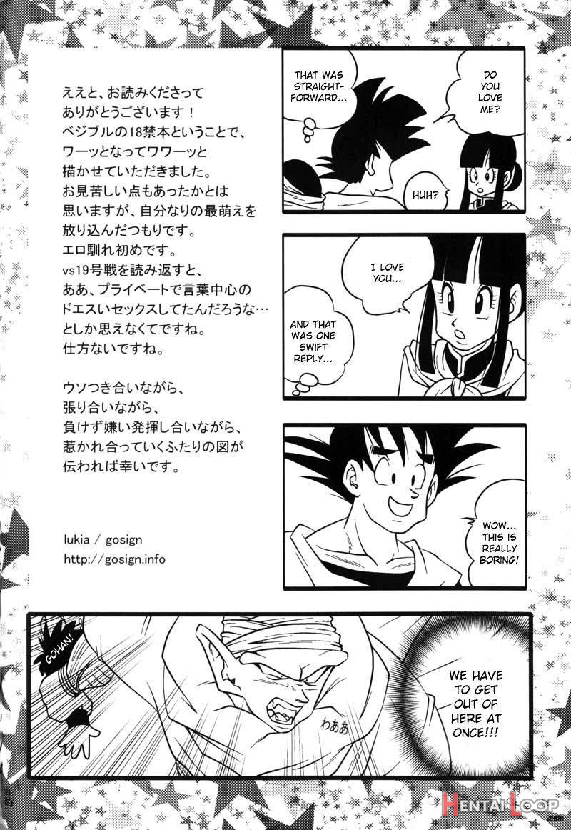 Bulma’s OVERDRIVE! page 80