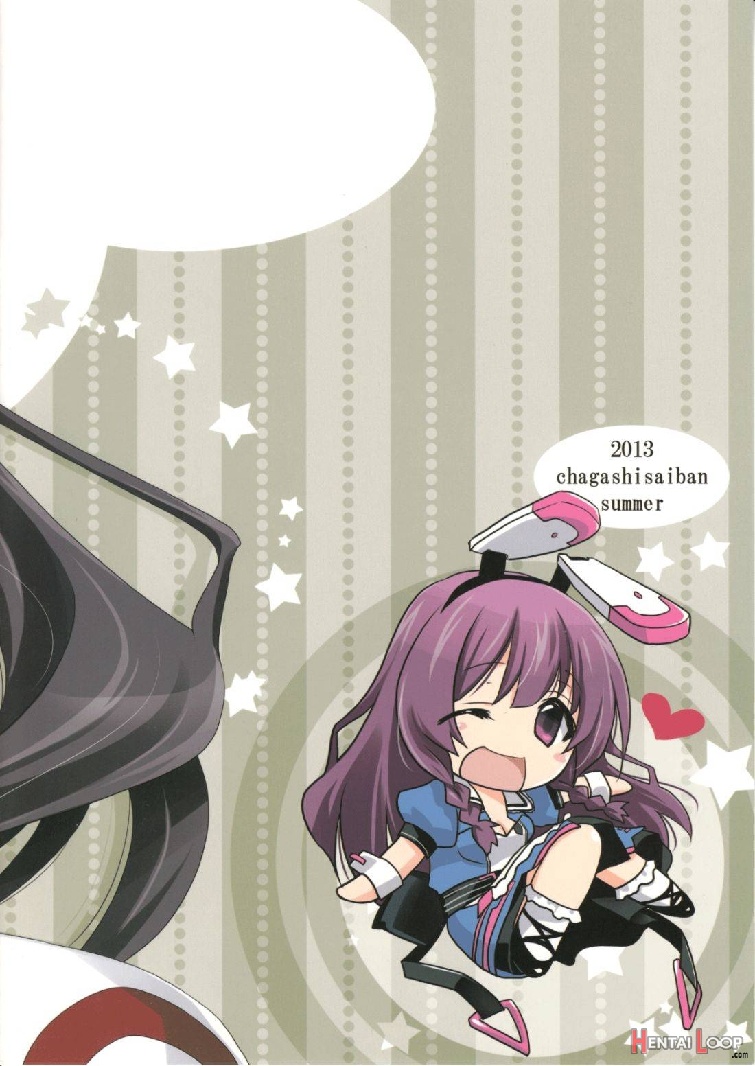 Burst Up！Infinite Stratos FAN BOOK page 24