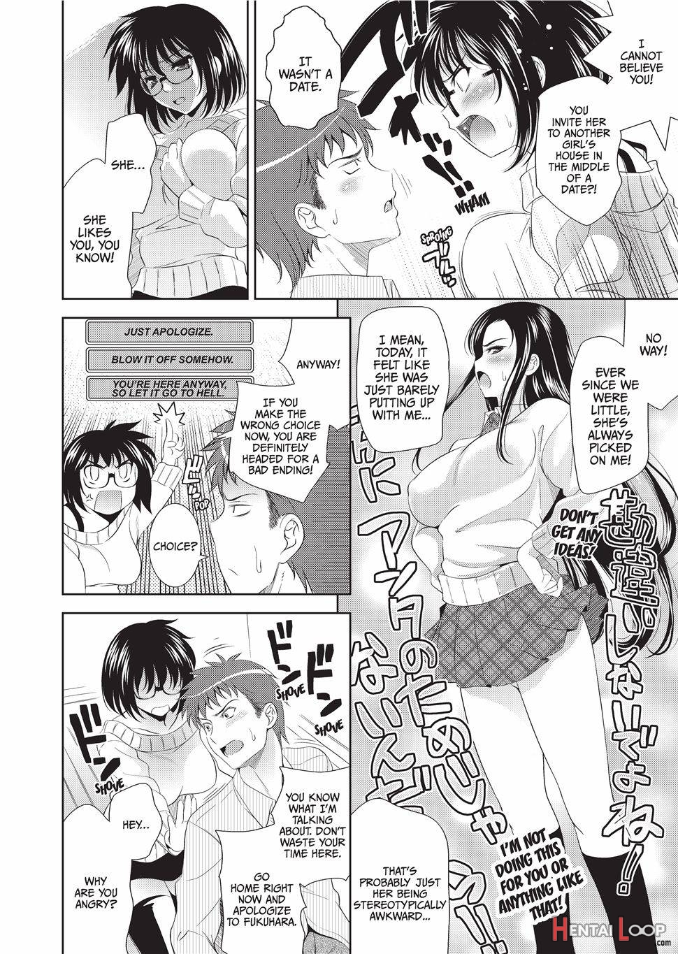 Bust to Bust -Chichi wa Chichi ni page 87