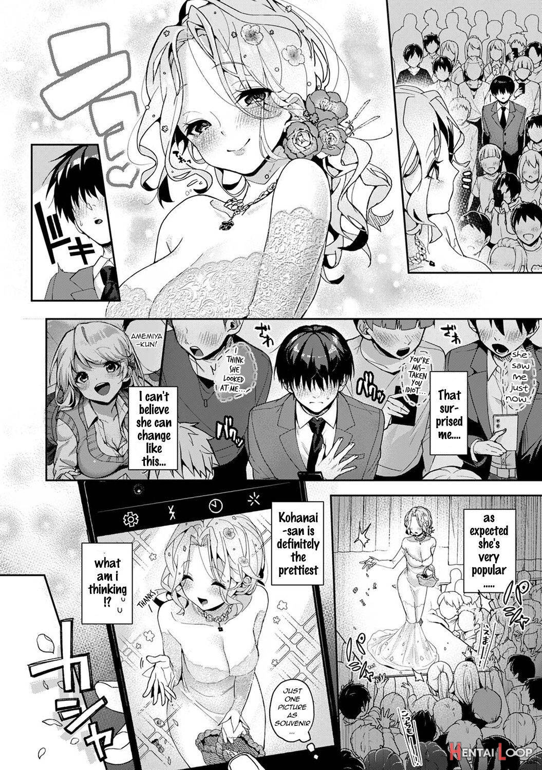  Amaama Koakuma page 109