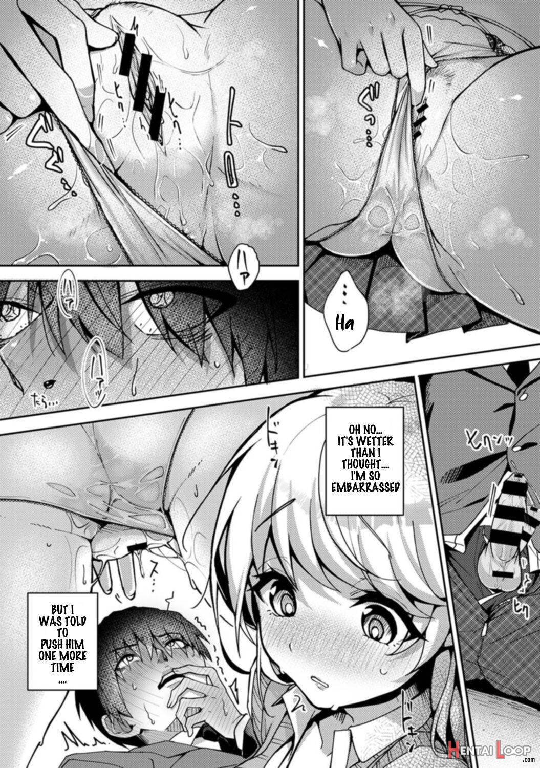  Amaama Koakuma page 69
