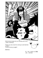 C96 Okita-san Omake Bon page 8