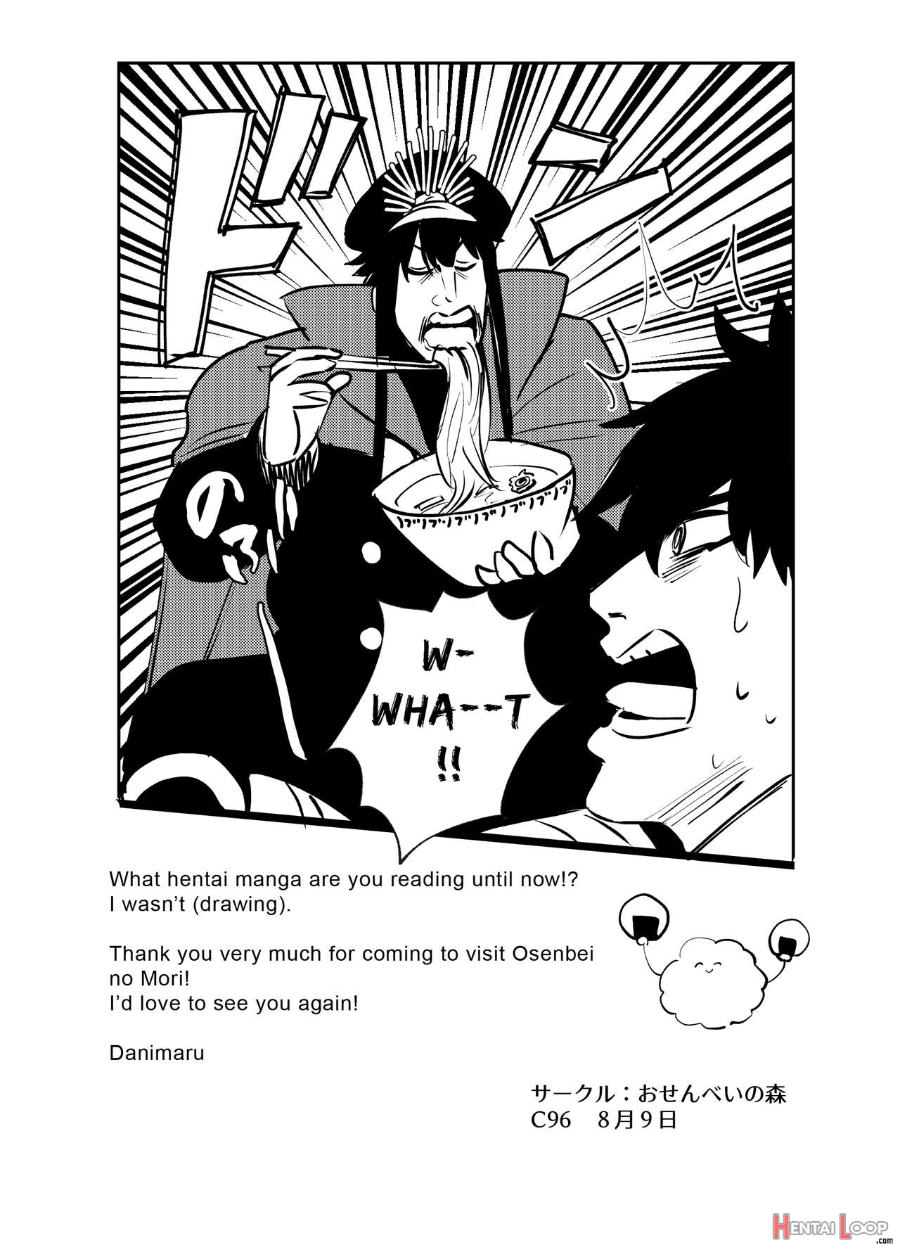 C96 Okita-san Omake Bon page 8