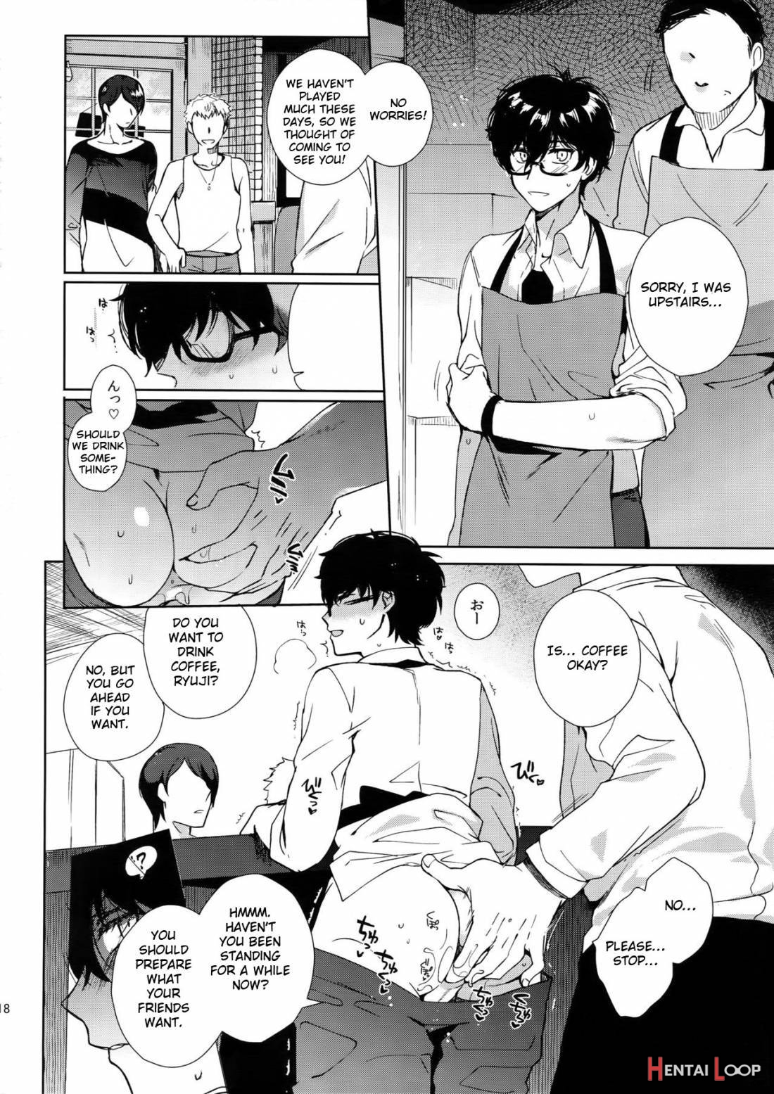 Cafe LeBlanc no Beit-kun ni Saimin page 16