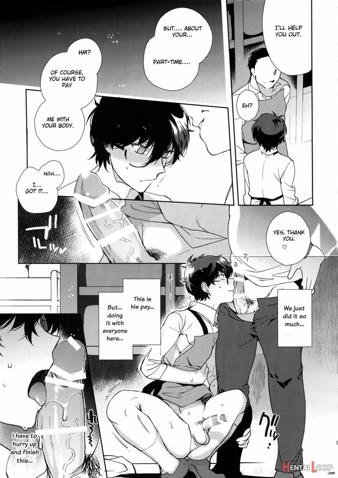 Cafe LeBlanc no Beit-kun ni Saimin page 17