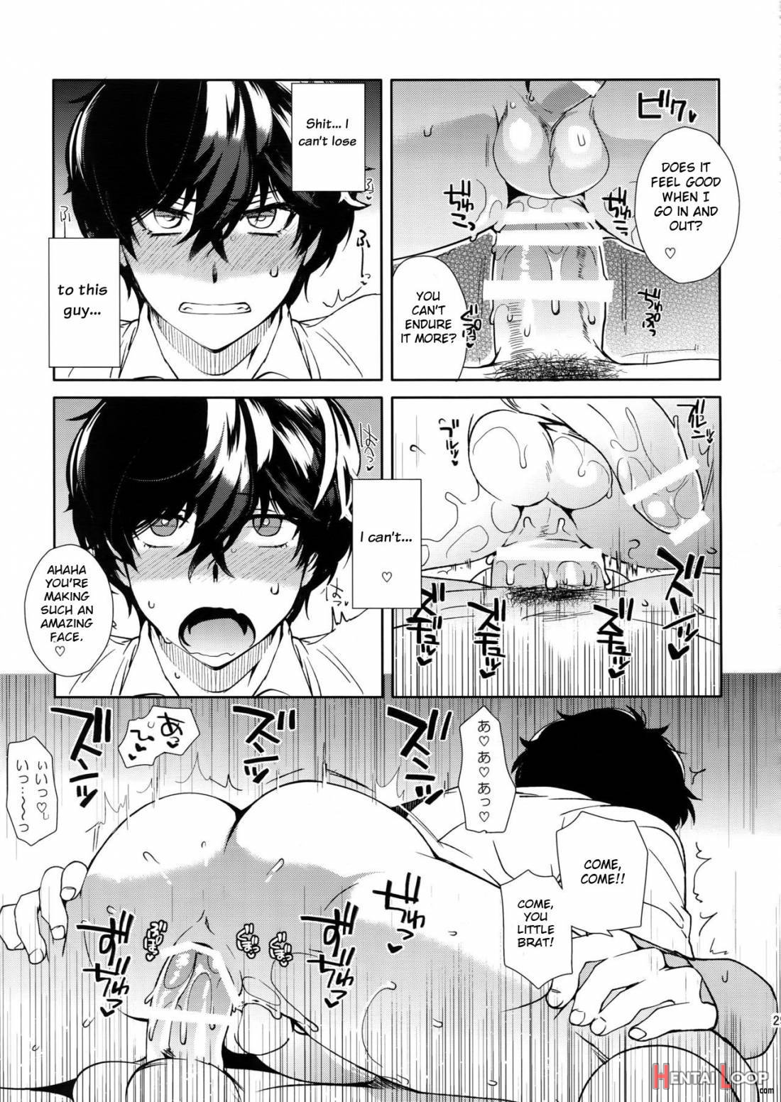 Cafe LeBlanc no Beit-kun ni Saimin page 27