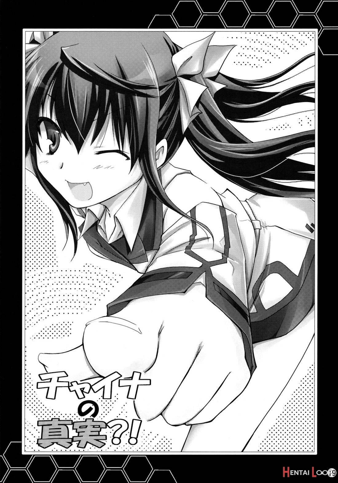 Chagashi Saiban Event-Only Book page 18